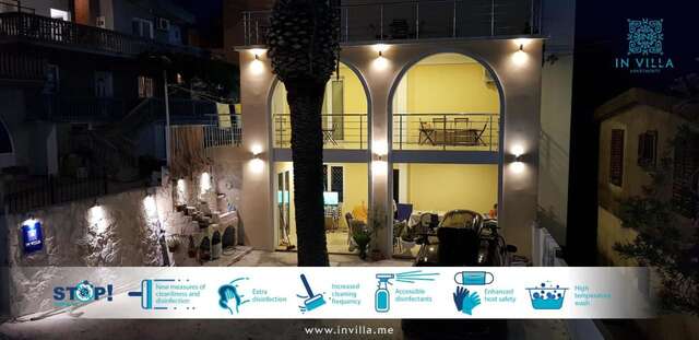 Гостевой дом IN Villa Guesthouse Сутоморе-3